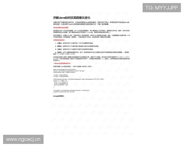 最后一投的判定规则详解：压哨球是否有效如何认定？