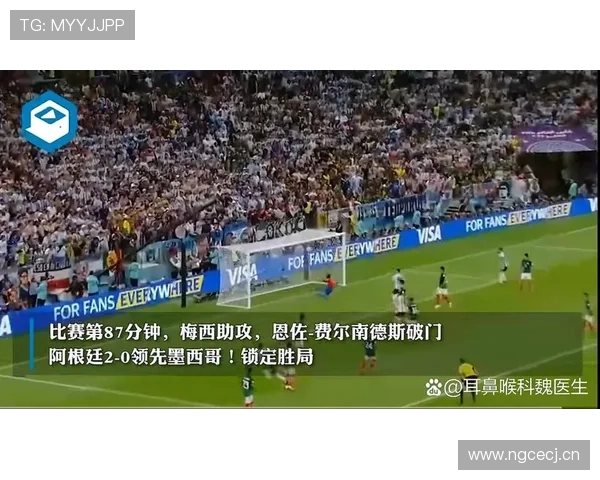 巴拉圭2026世界杯预选赛赛程分析 晋级前景与关键战解读