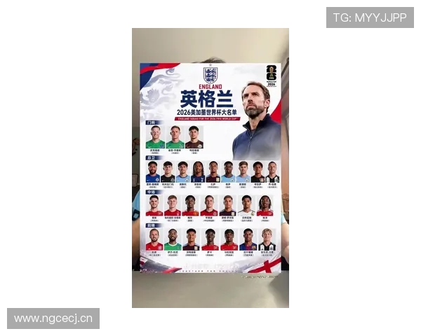 英格兰2026世界杯夺冠前景分析:阵容深度与战术打法能否支撑冠军梦 英格兰2026世界杯夺冠前景分析:阵容深度与战术打法能否支撑冠军梦