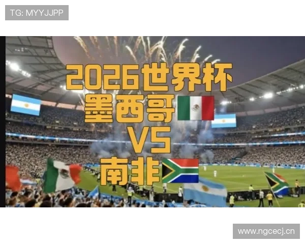 2026世界杯主办国表现盘点：加拿大、美国、墨西哥战况回顾