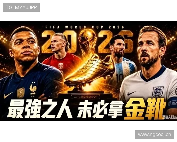 2026世界杯关键进球回顾:小组赛与淘汰赛进球整理 2026世界杯关键进球回顾:小组赛与淘汰赛进球整理